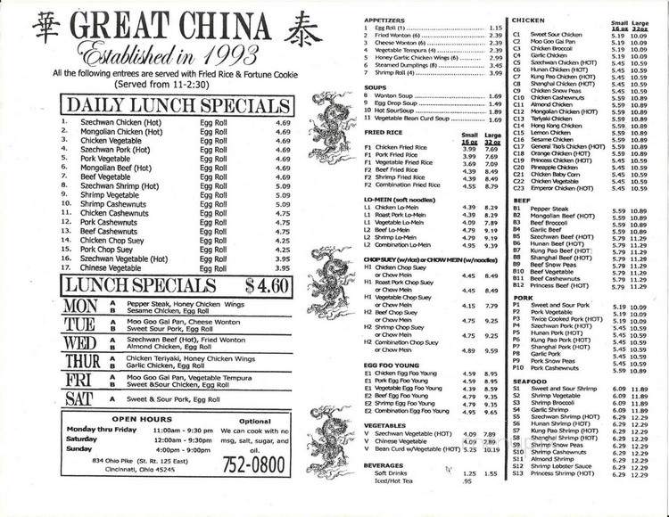 Great China - Cincinnati, OH