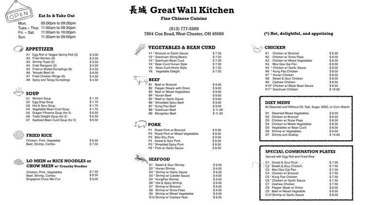Great Wall Chinese Restaurant - West Chester, OH menu_pic