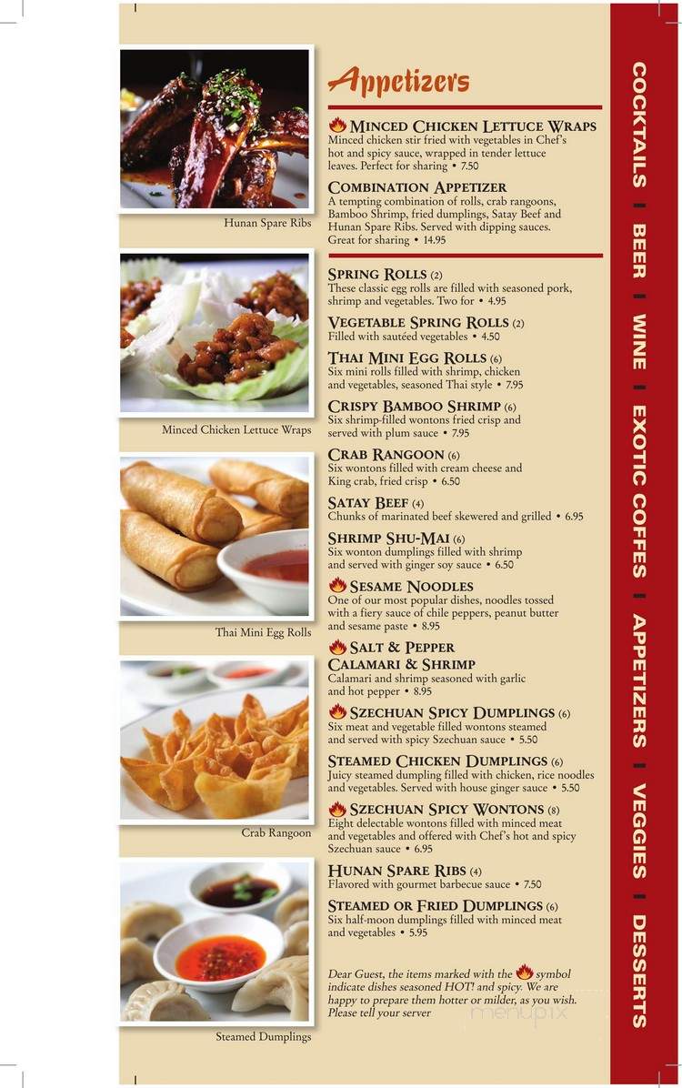 Hunan House Gourmet Chinese - Columbus, OH