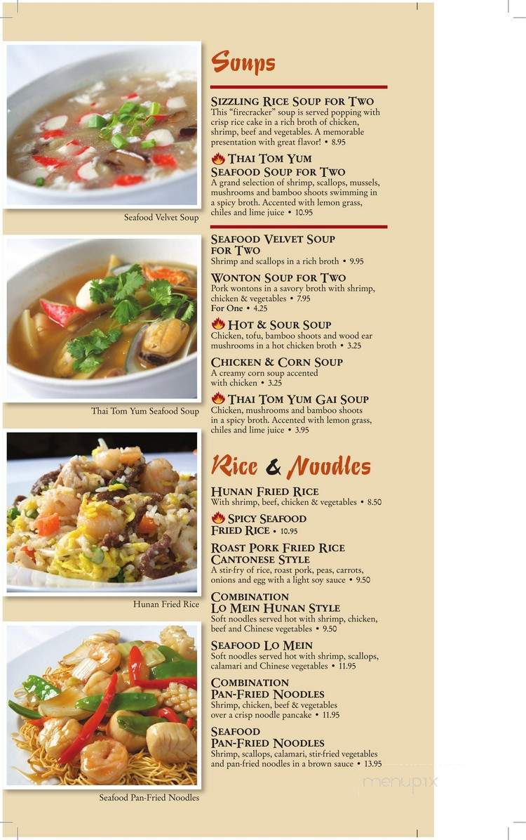 Hunan House Gourmet Chinese - Columbus, OH
