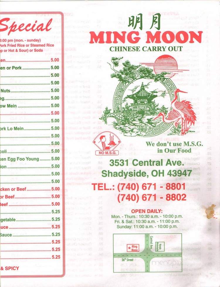 Ming Moon Chinese Restaurant - Shadyside, OH menu_pic