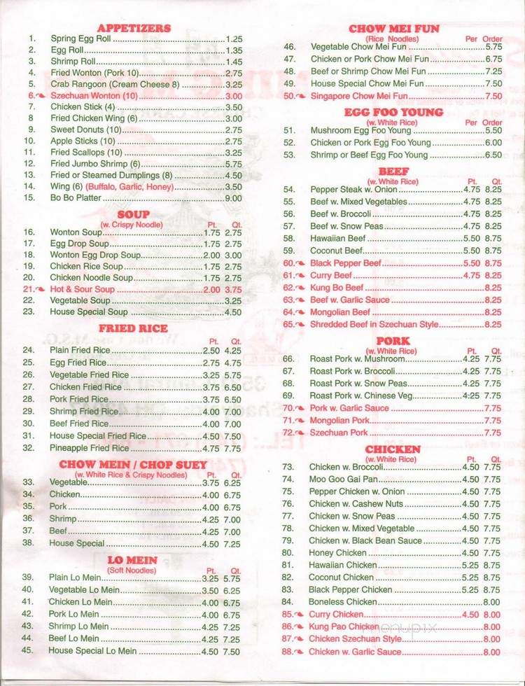 Ming Moon Chinese Restaurant - Shadyside, OH menu_pic
