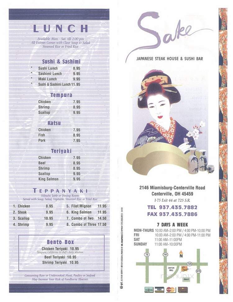 Sake Japanese Restaurant - Dayton, OH menu_pic