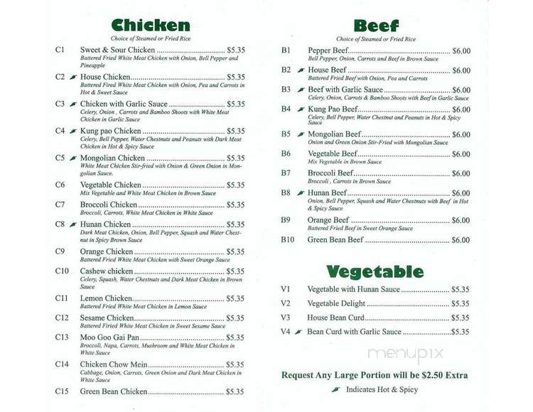 Master Wok Chinese Restaurant - Plano, TX menu_pic