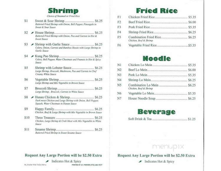 Master Wok Chinese Restaurant - Plano, TX menu_pic
