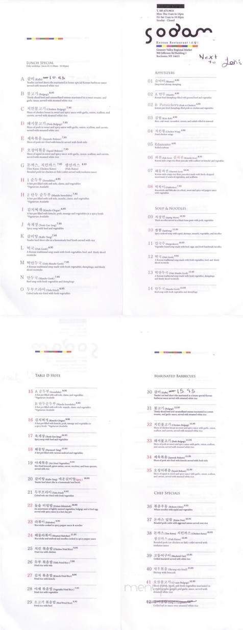 Sodam - Rochester, NY menu_pic