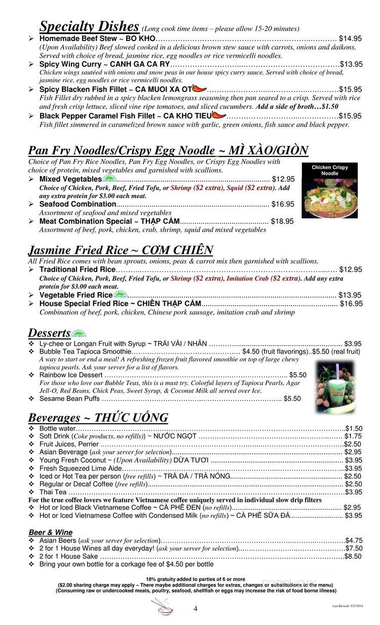 Vietnamese Express Cafe - North Palm Beach, FL menu_pic