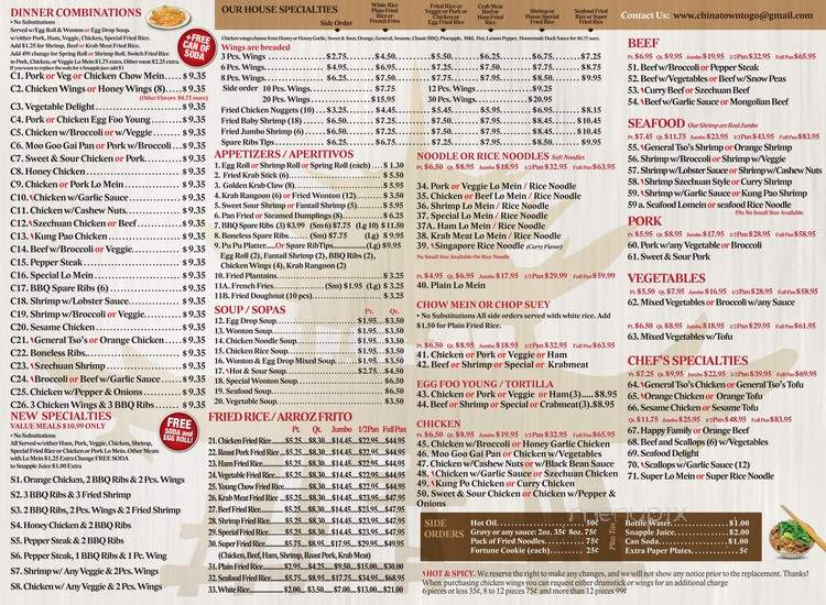 China Garden - Miami Gardens, FL menu_pic
