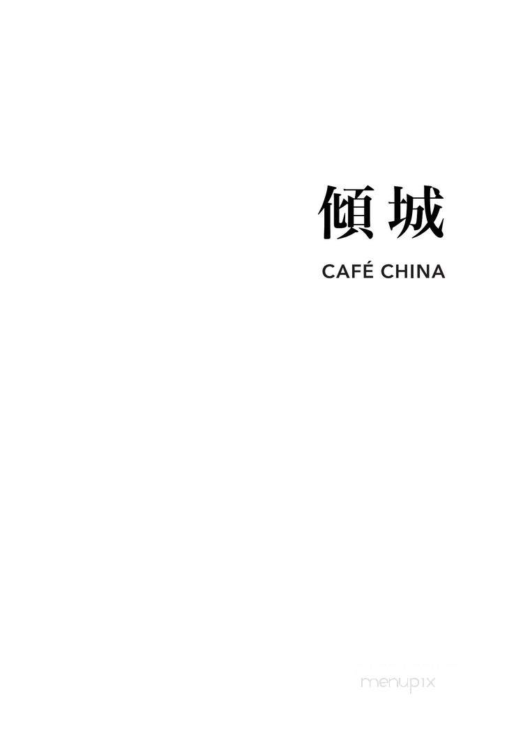 Cafe China - New York, NY