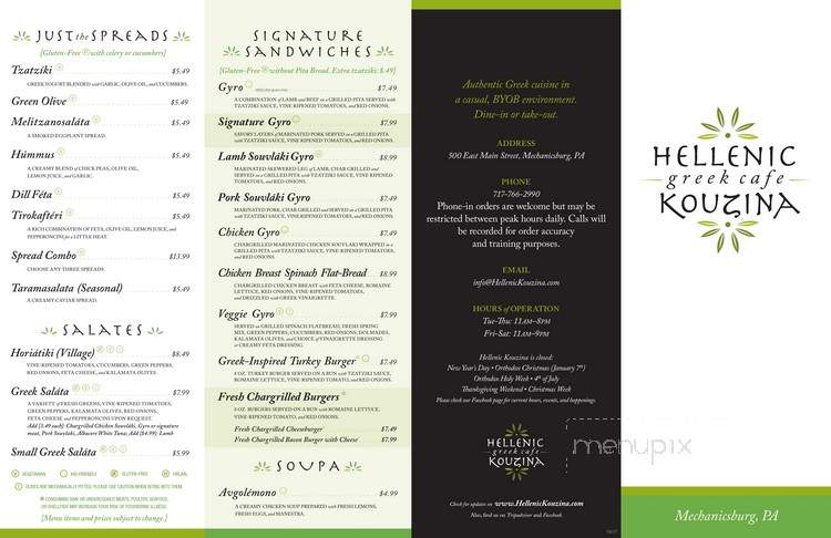 Hellenic Kouzina - Mechanicsburg, PA menu_pic