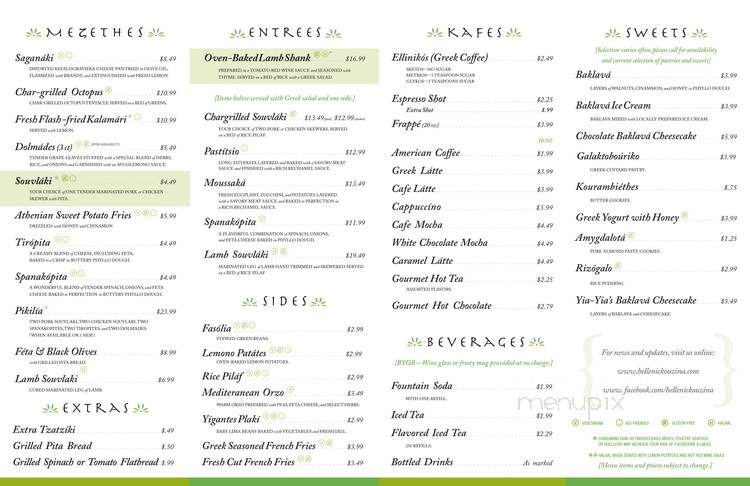 Hellenic Kouzina - Mechanicsburg, PA menu_pic