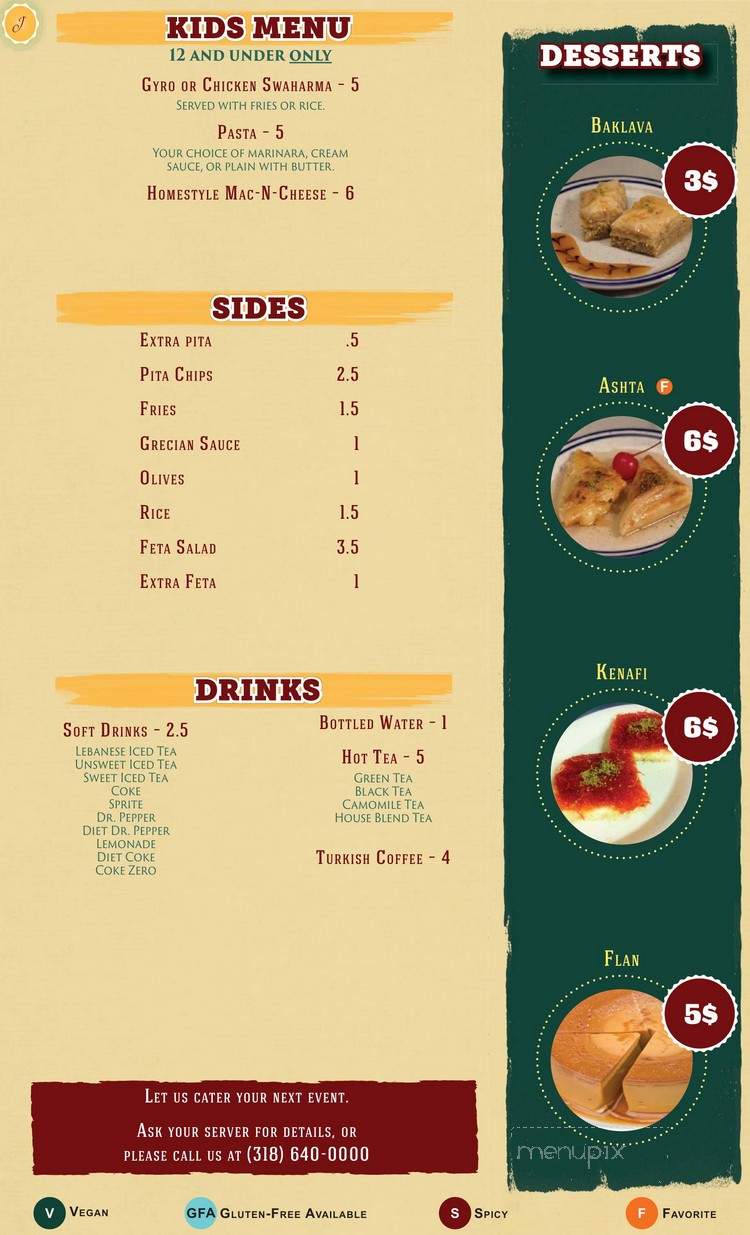 Jerusalem Greek Lebanese Cafe' - Pineville, LA menu_pic
