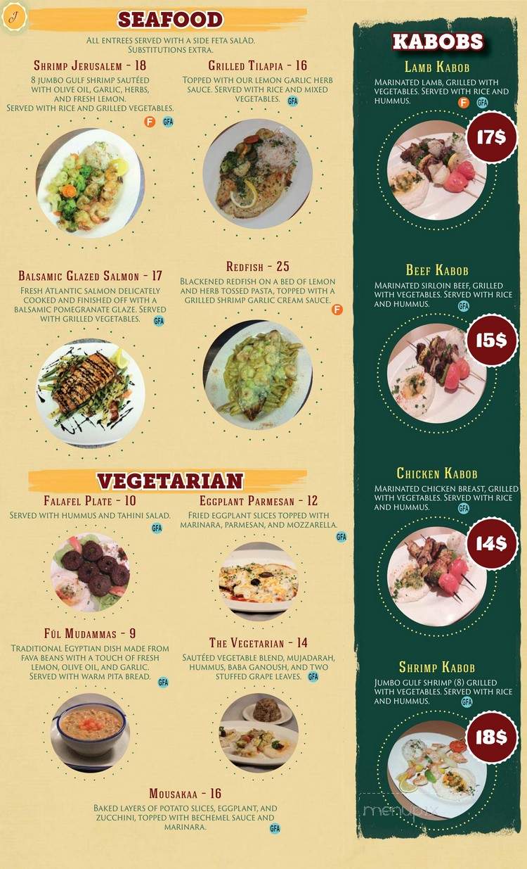 Jerusalem Greek Lebanese Cafe' - Pineville, LA menu_pic