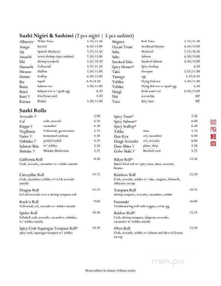 Rikyu Japanese Restaurant - Oakland, CA menu_pic