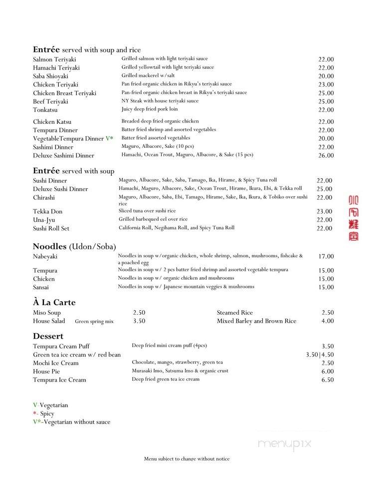 Rikyu Japanese Restaurant - Oakland, CA menu_pic