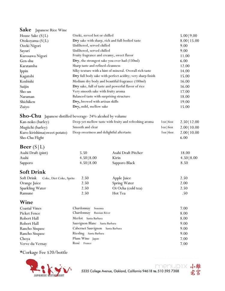 Rikyu Japanese Restaurant - Oakland, CA menu_pic
