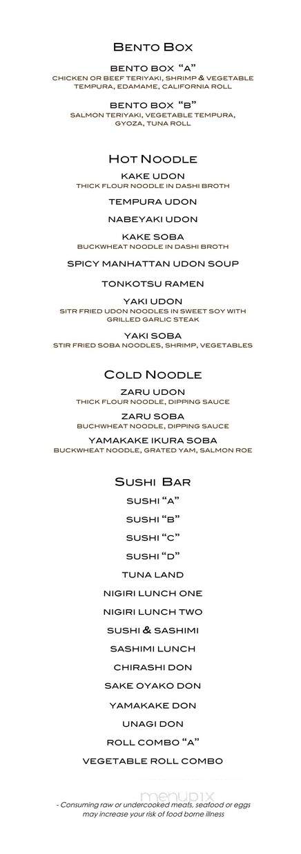Sushi Nami - Sandy Springs, GA menu_pic