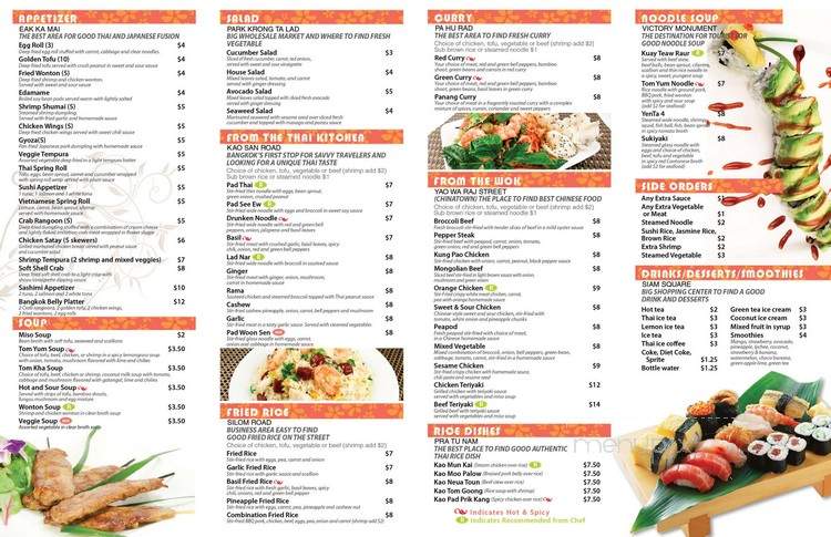 Bangkok Belly - Chicago, IL menu_pic