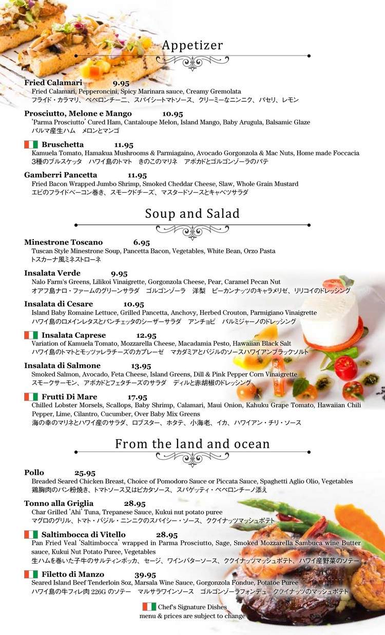 Fresco - Hilton Hawaiian Village - Honolulu, HI menu_pic