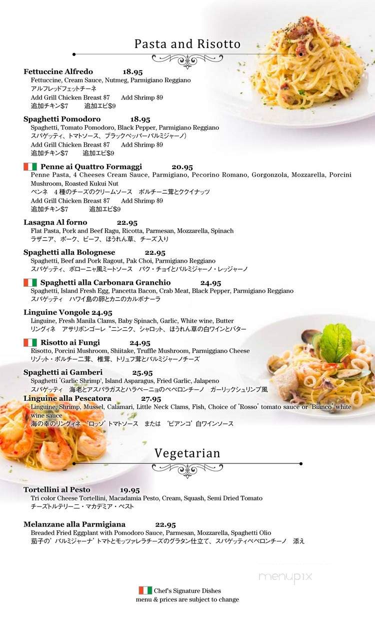 Fresco - Hilton Hawaiian Village - Honolulu, HI menu_pic