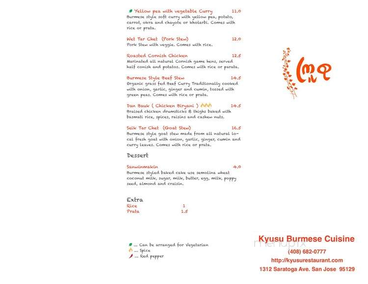 Kyusu Burmese Cuisine - San Jose, CA