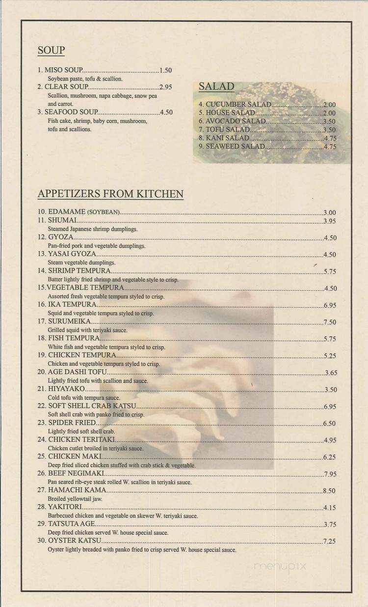 Columbia Crossing Restaurant & Good Times Tavern - Columbia, NC menu_pic