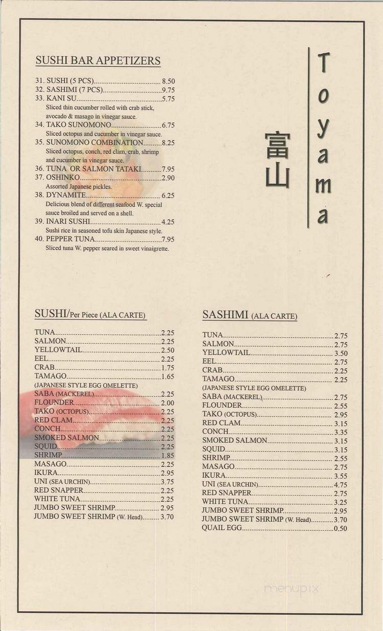 Columbia Crossing Restaurant & Good Times Tavern - Columbia, NC menu_pic