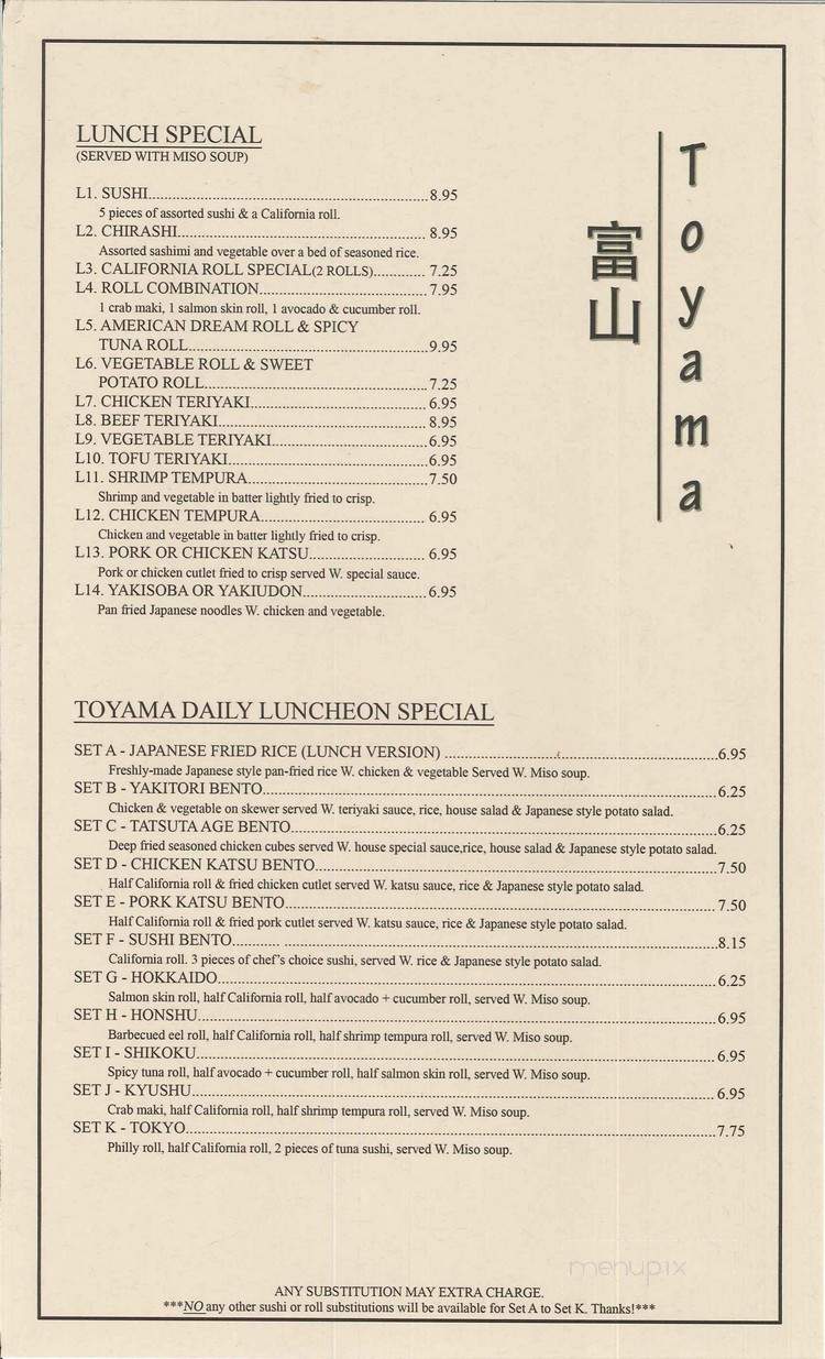 Columbia Crossing Restaurant & Good Times Tavern - Columbia, NC menu_pic