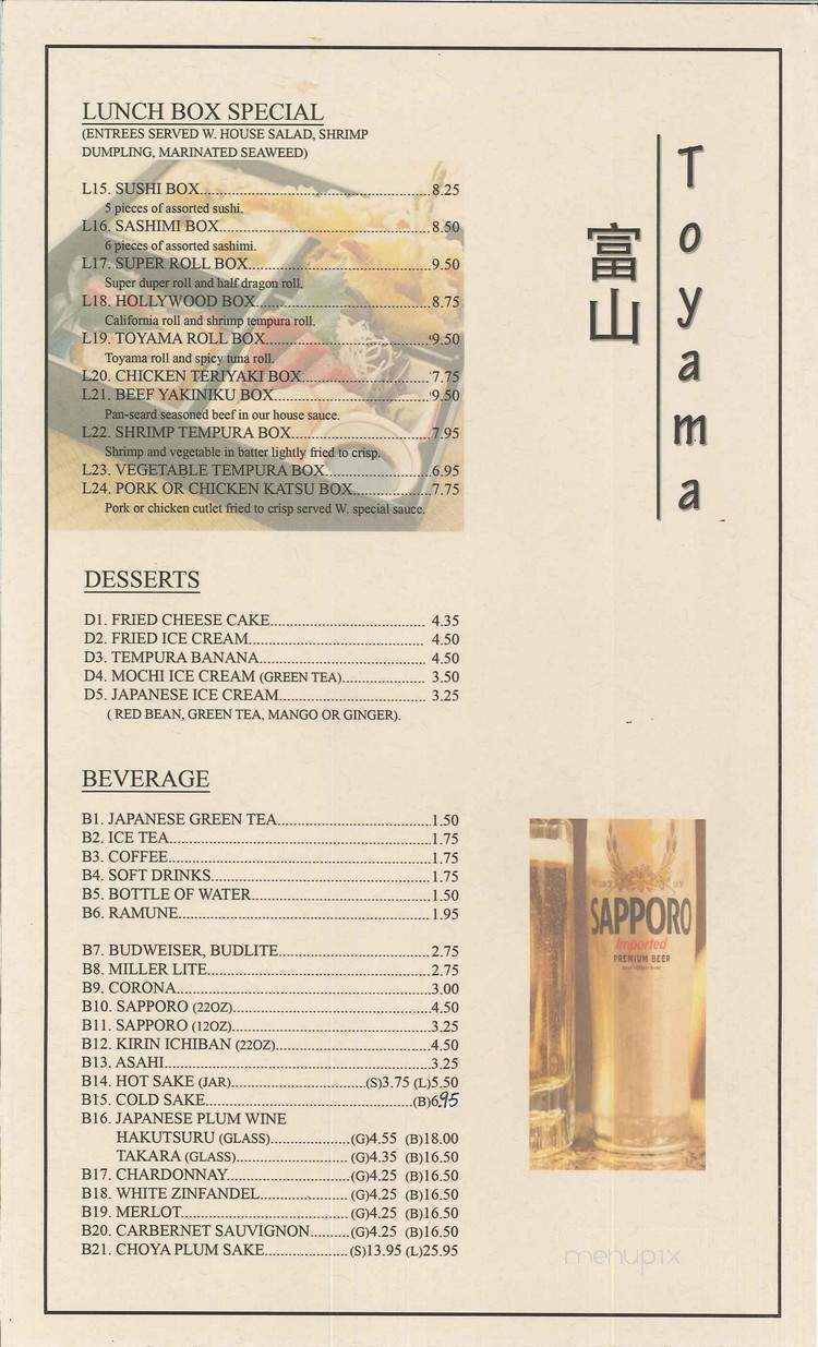 Columbia Crossing Restaurant & Good Times Tavern - Columbia, NC menu_pic