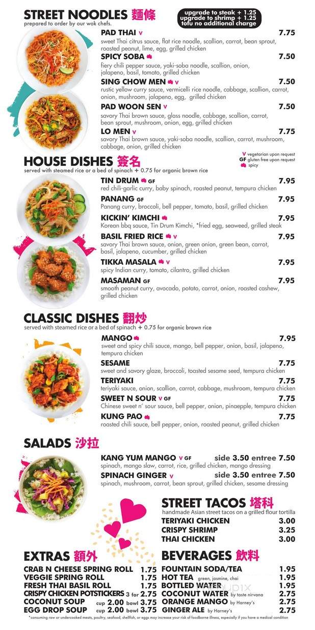 Tin Drum Asiacafe - Atlanta, GA menu_pic