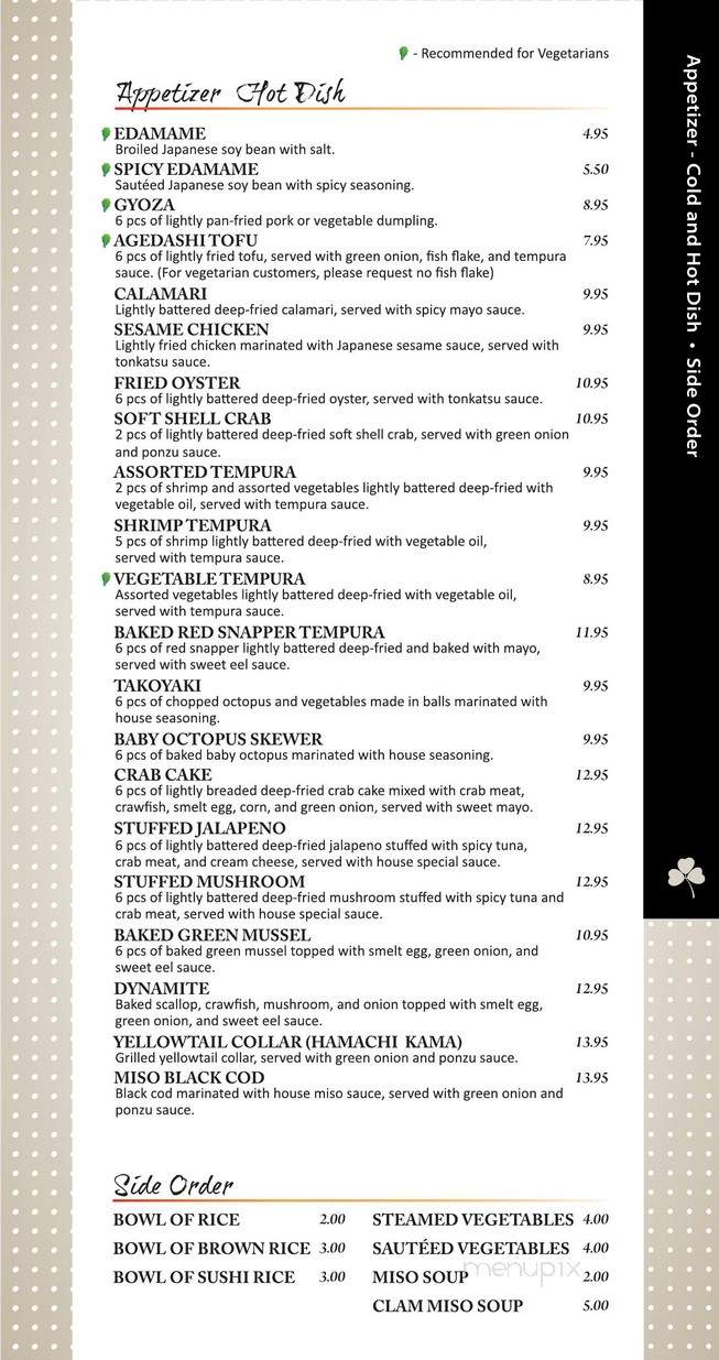 Shiawase - Allen, TX menu_pic
