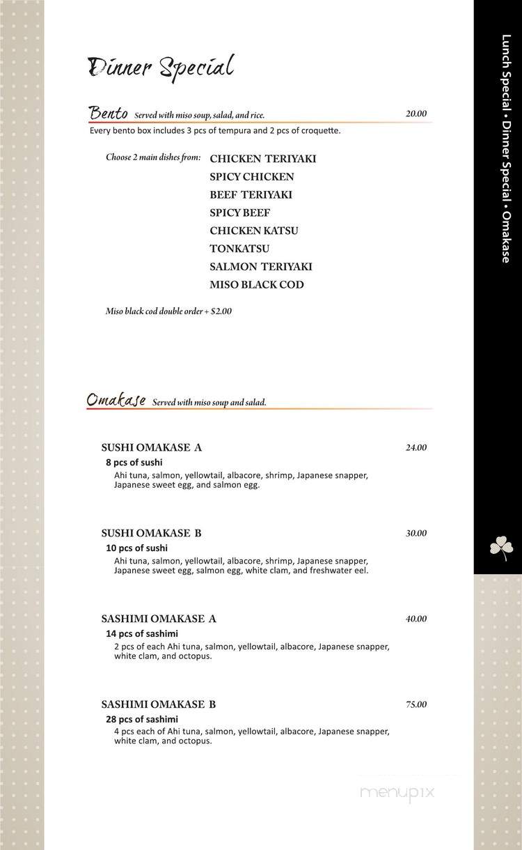 Shiawase - Allen, TX menu_pic