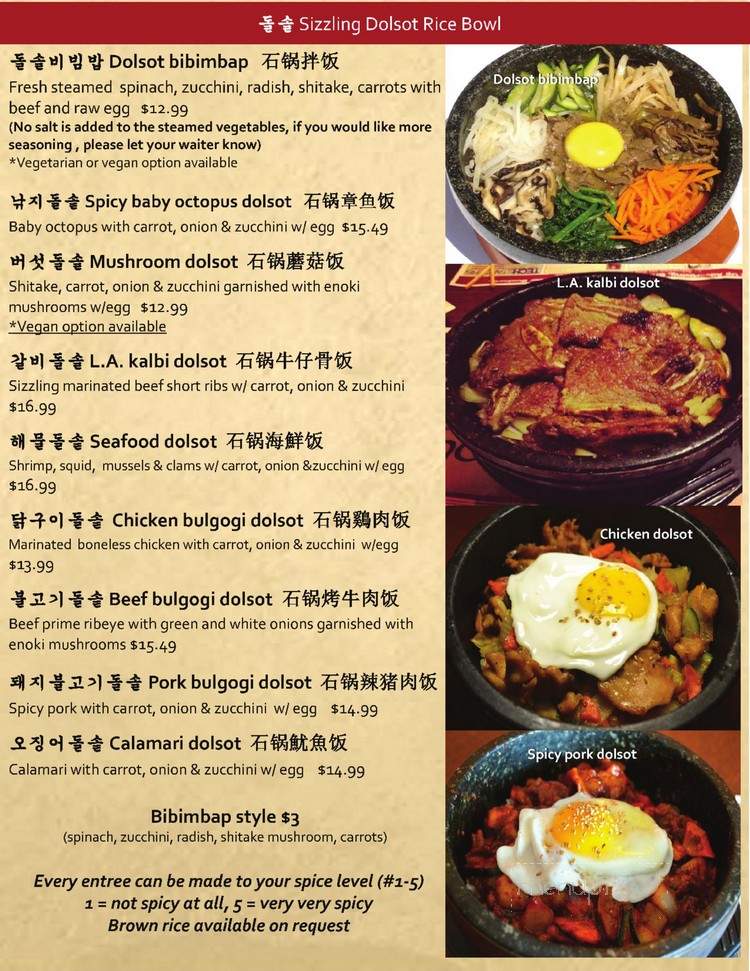 Sammy Chon's Koagie Truck - Philadelphia, PA menu_pic