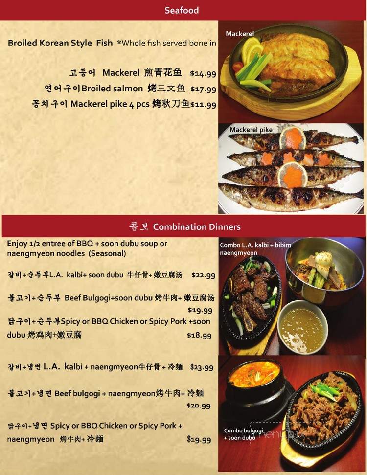 Sammy Chon's Koagie Truck - Philadelphia, PA menu_pic