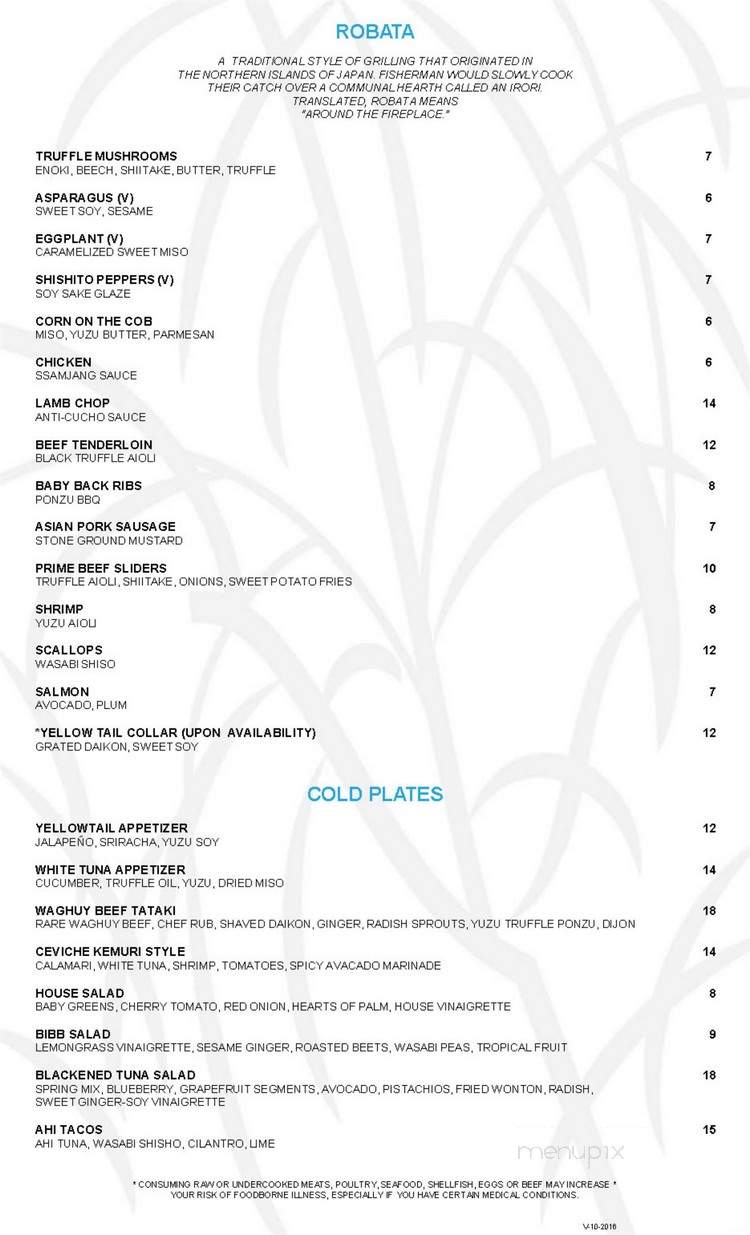 Kemuri - Little Rock, AR menu_pic