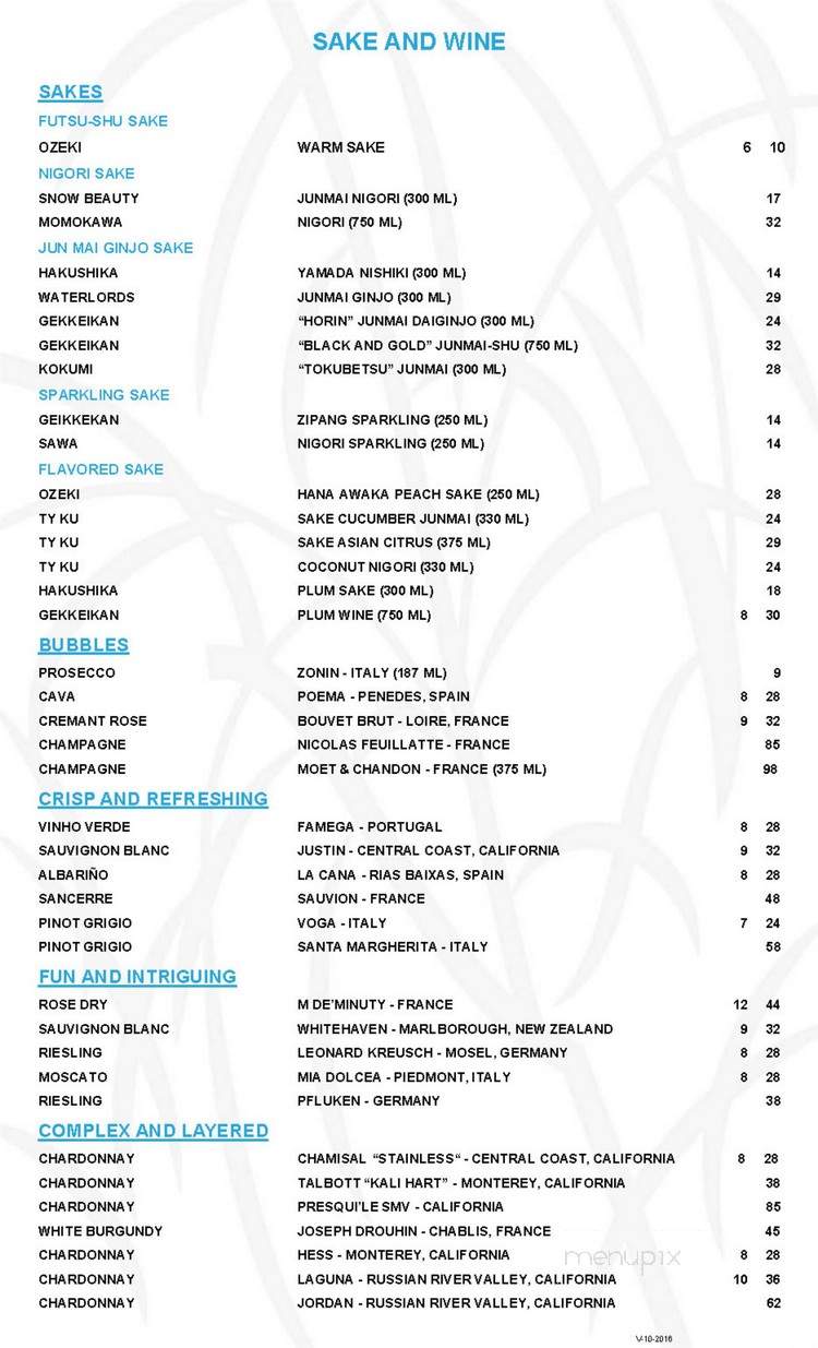 Kemuri - Little Rock, AR menu_pic
