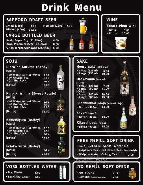 Shin-Sen-Gumi - Los Angeles, CA menu_pic