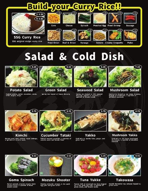 Shin-Sen-Gumi - Los Angeles, CA menu_pic