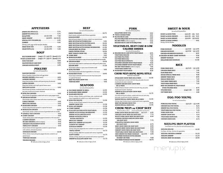 Chen's Happy Garden - Eugene, OR menu_pic