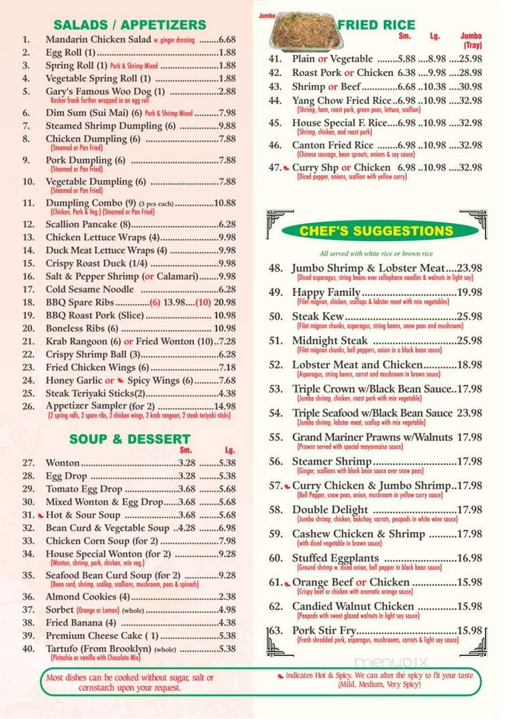 Gary Woo Express - Boca Raton, FL menu_pic