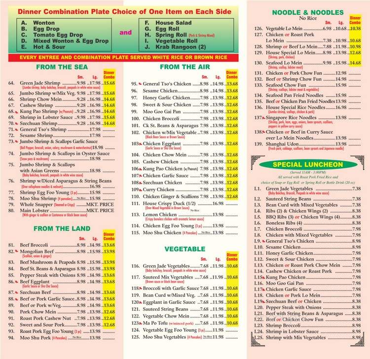 Gary Woo Express - Boca Raton, FL menu_pic
