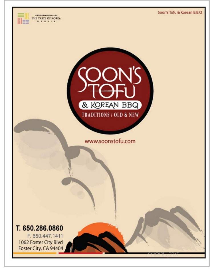 Soon's Tofu & Korean BBQ - Foster City, CA menu_pic