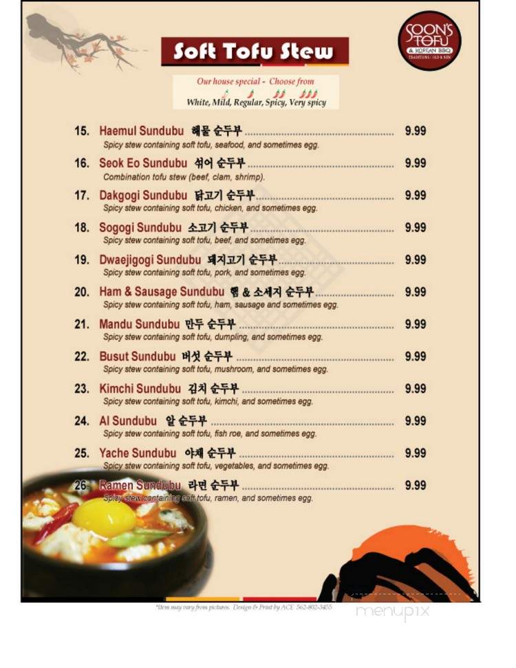 Soon's Tofu & Korean BBQ - Foster City, CA menu_pic
