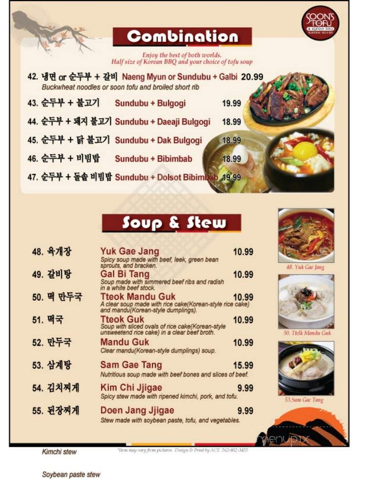 Soon's Tofu & Korean BBQ - Foster City, CA menu_pic