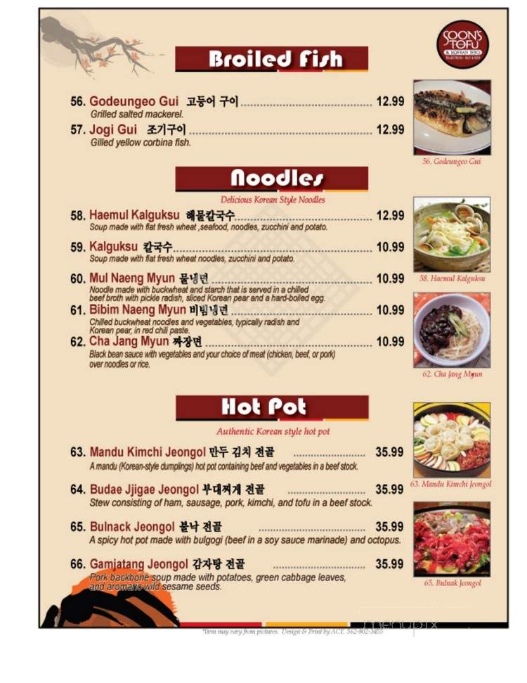 Soon's Tofu & Korean BBQ - Foster City, CA menu_pic