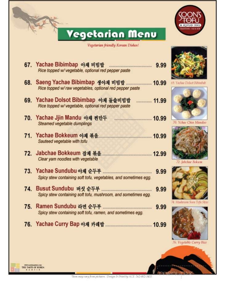 Soon's Tofu & Korean BBQ - Foster City, CA menu_pic