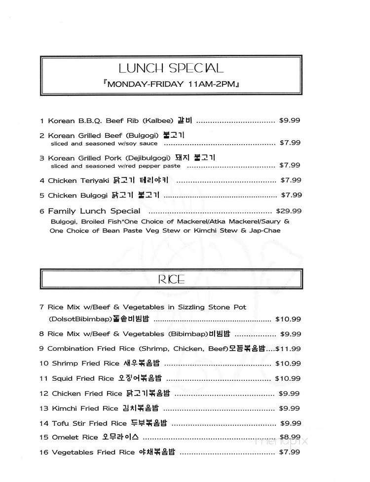 Sunna's Korean Restaurant - Sierra Vista, AZ menu_pic