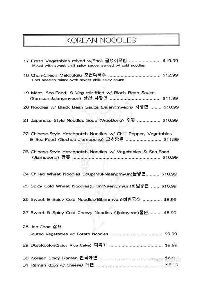 Sunna's Korean Restaurant - Sierra Vista, AZ menu_pic
