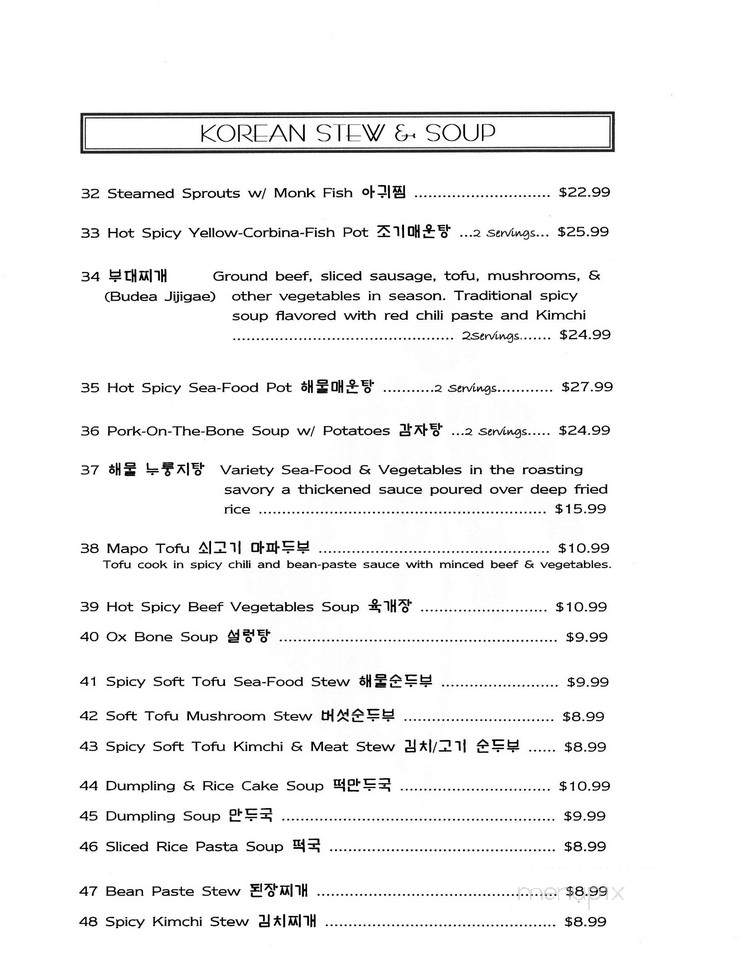 Sunna's Korean Restaurant - Sierra Vista, AZ menu_pic