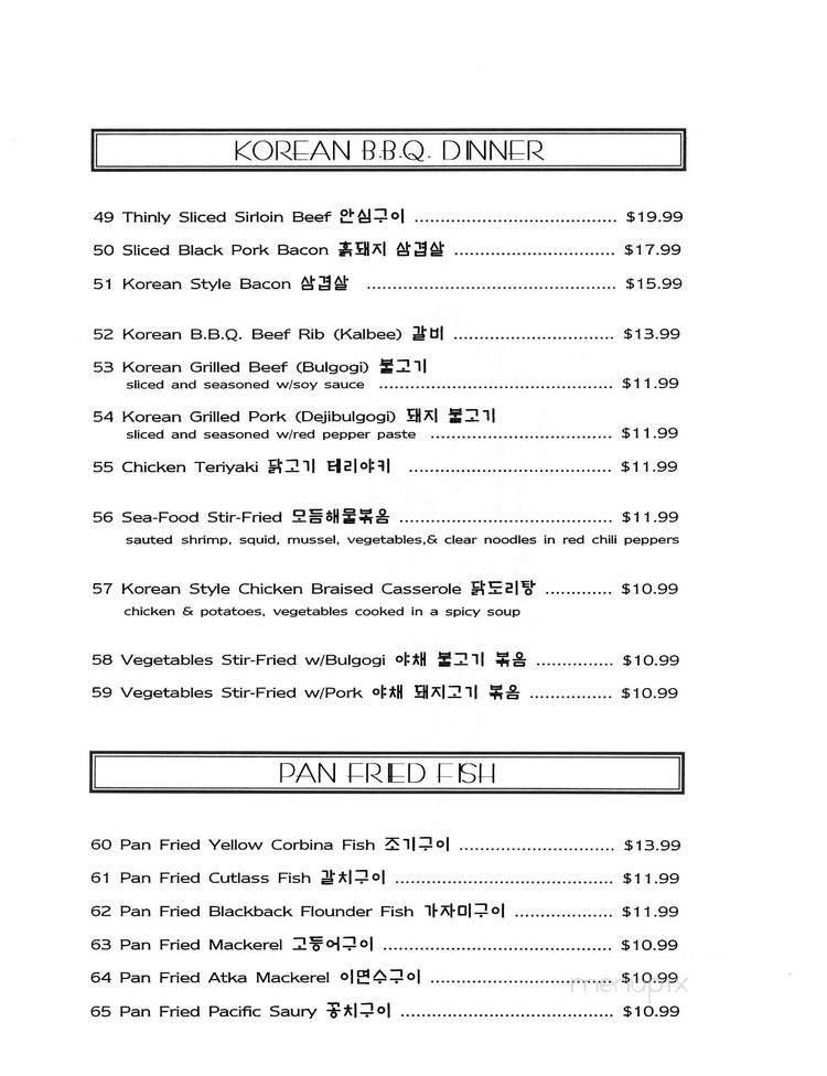 Sunna's Korean Restaurant - Sierra Vista, AZ menu_pic